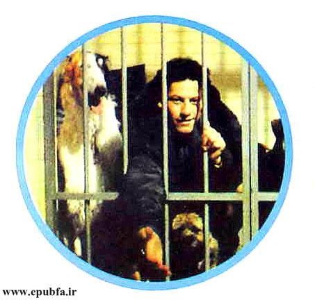سگ کوین هم که داخل زندان بود خبر را شنید و با پارس کردن موضوع را به صاحب خود اطلاع داد