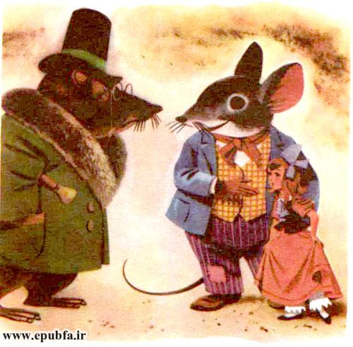 ساعتی بعد موش کور با لباس‌های قشنگ وارد شد. او راستی خیلی تربیت‌شده و دانشمند بود. 