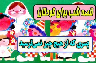 قصه های برادران گریم: پسری که از هیچ‌چیز نمی‌ترسید / مبارزه با اشباح و اجنه 6