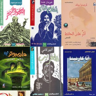 کتابخانه عربی