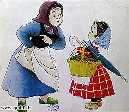اگر بتوانی برای من شاه‌بلوط بفروشی، من به تو لباس می‌دهم و تو می‌توانی پهلوی من غذا هم بخوری