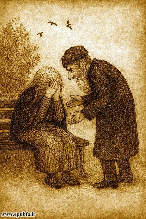 وقتی پیتر به نزدیکی نیمکت رسید، ناگهان زنی سفید و چاق را در مقابل خویش دید