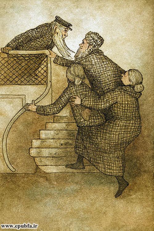 نزدیکی‌های غروب، ناگهان مرد پیری را مشاهده کردند که در بالای طاق اتومبیلی ایستاده و مشغول بازی کردن بود. 