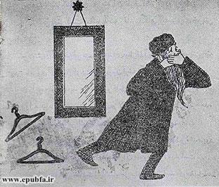 پیتر به اینه نگاه کرد