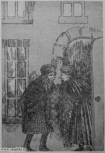 پیتر پیش مادرش رفت