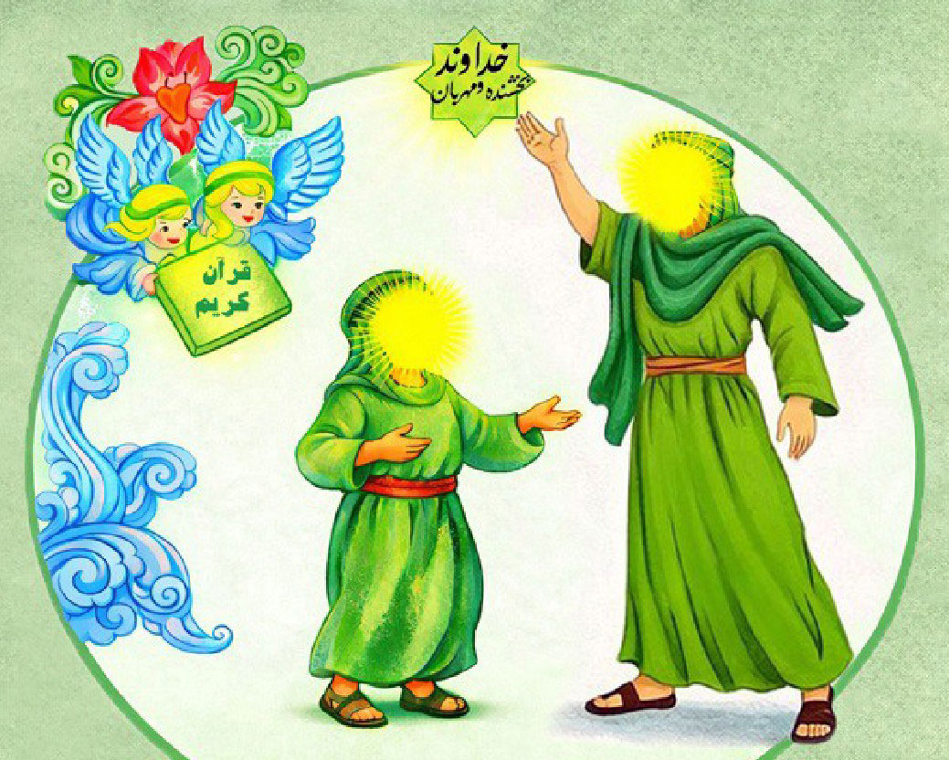 پیامبر مهربان خدا، حضرت محمد(ص)، که پسرعموی علی(ع) بود، او را مثل فرزند خودش، خیلی دوست داشت.