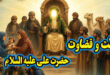 امام-علی-(ع)،-عدالت-و-قضاوت-1.jpg-جلد